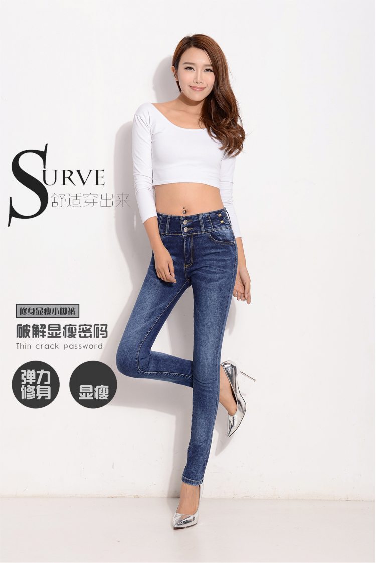 崇谷 牛仔裤女秋冬新款女士高腰弹力显瘦小脚铅笔裤女裤子长裤牛仔裤 时尚单品 28码
