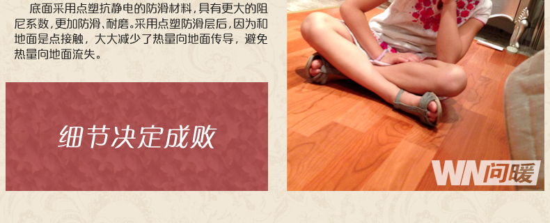 
                                                            问暖碳晶膜地暖垫 麻将桌取暖器电热地毯 2米移动地热垫 餐厅暖脚垫地暖毯 电热膜取暖垫200*200 LG7432                