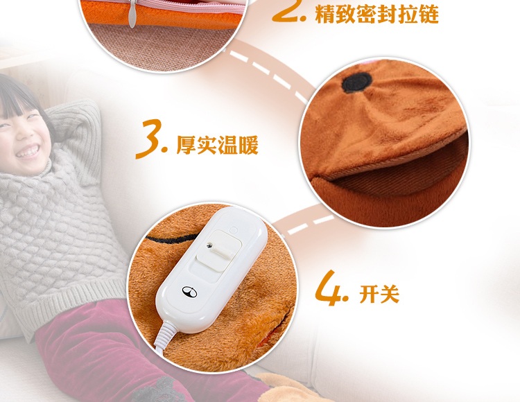
                                        
                                        圣羽多用途暖手宝毛绒玩具 电热宝插电暖脚宝电暖宝暖手袋电热垫 灰色                