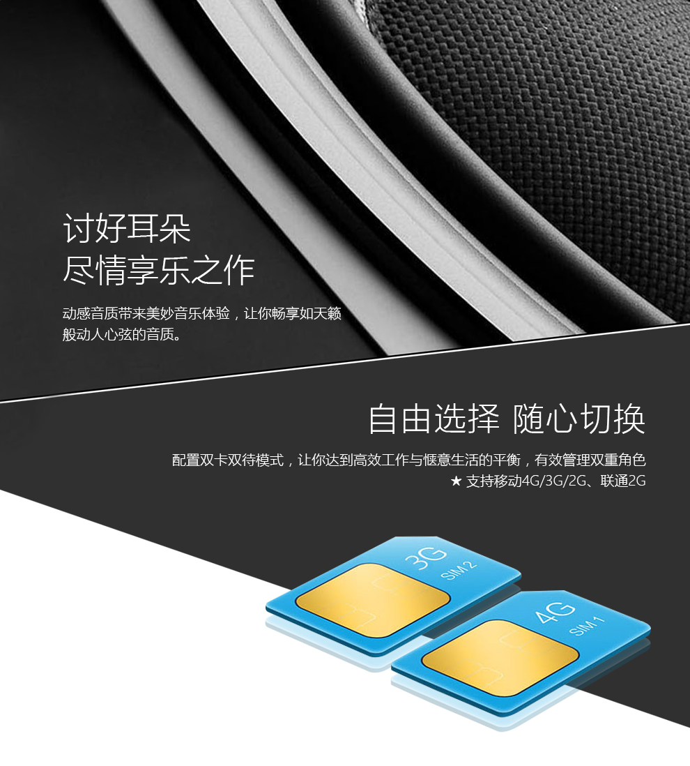 康佳（Konka） L550 移动4G/3G 双卡双待智能手机 钛灰色+银色
