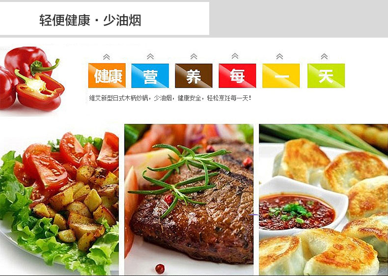 维艾 无油烟电磁炉炒锅不粘锅无烟不沾炒菜锅具 日式木柄风 32cm