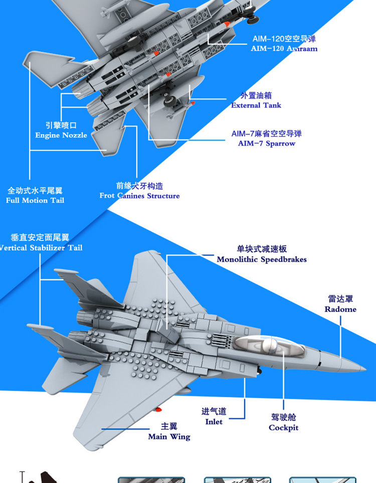 战斗机各部位名称图片图片