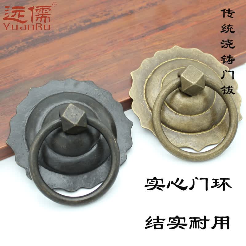 远儒铜雕yrh063中式仿古花格门拉手房门铜把手圆环门环古典门把手