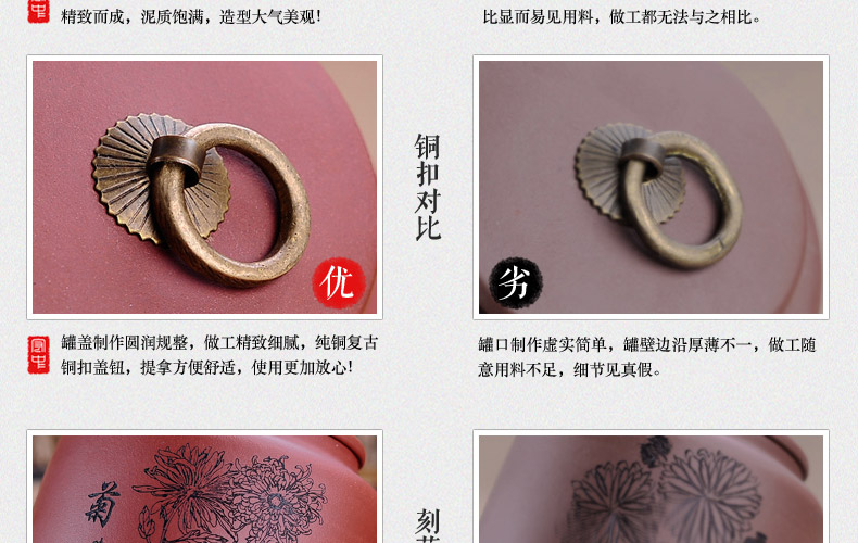 
                                                                                宏中紫砂茶叶罐大号手工存茶醒茶密封罐普洱罐茶叶缸茶盒茶叶盒茶具礼盒套装梅兰竹菊 紫泥                