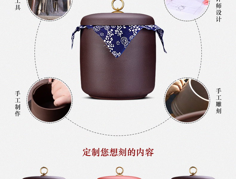 
                                                                                宏中（hongzhong） 宜兴紫砂茶叶罐 大号 七饼装存茶罐醒茶密封罐普洱茶饼罐储茶罐 紫泥七饼装-熟普专用                