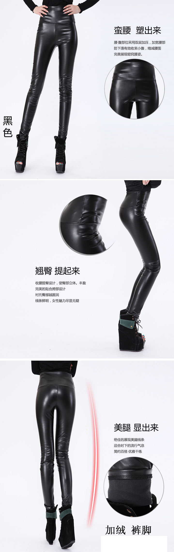 米姂2015新款女装大码加绒打底裤女 9277 黑色   L