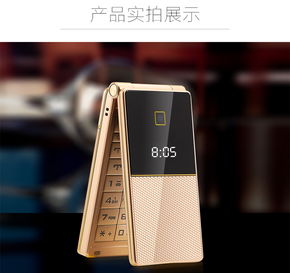
                                        索爱 Z5 移动/联通 2G 翻盖老人手机 金色                