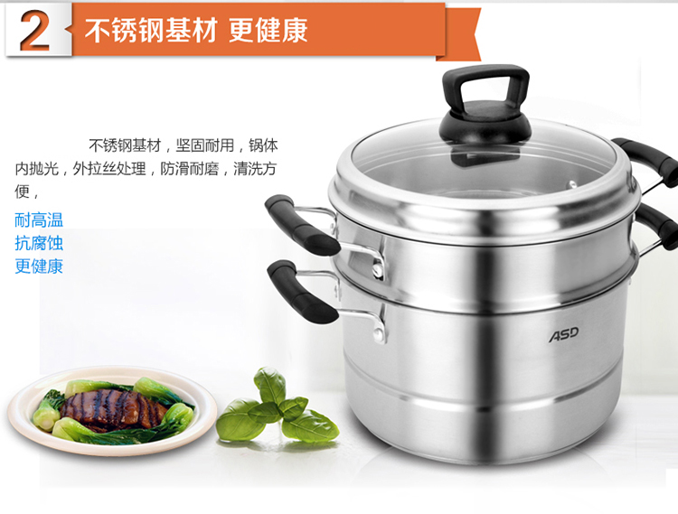 
                                        爱仕达（ASD） 蒸锅 30CM可调压304不锈钢蒸锅 多用双层蒸锅QV1530带蒸笼屉                