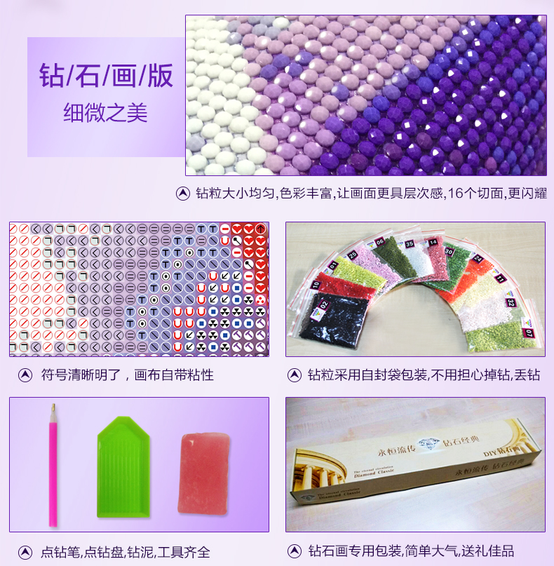 
                                        芙林达（FULINDA）钻石画十字绣线绣新款客厅简约现代钻石绣大幅家和万事兴卧室点钻十字绣 5D钻石画 魔方钻150x65cm 免费补钻                