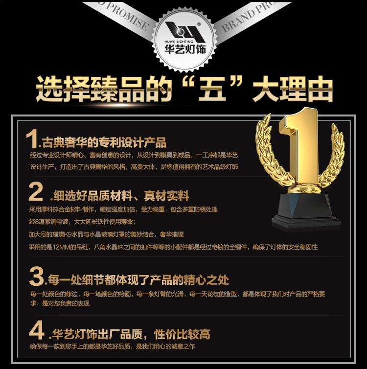华艺灯饰 艺术水晶欧式客厅卧室灯具餐厅锌合金灯饰灯具 CHZN300036 6头 15-20平 不带光源