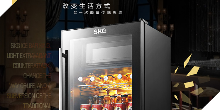 
                                        SKG 3607 95升 冷柜/冰吧 冷藏柜展示柜 立式冰柜 家用商用冰箱                