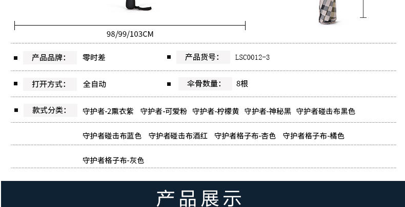零时差创意防爆冲雨伞10骨加固折叠男士商务伞十骨三折纯色全自动伞黑胶太阳伞超强防晒 防爆冲-全自动蓝色