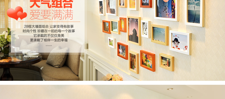 梦雅莉 实木 心形照片墙 28框相框墙 相框创意组合M-028 白原胡思念混搭