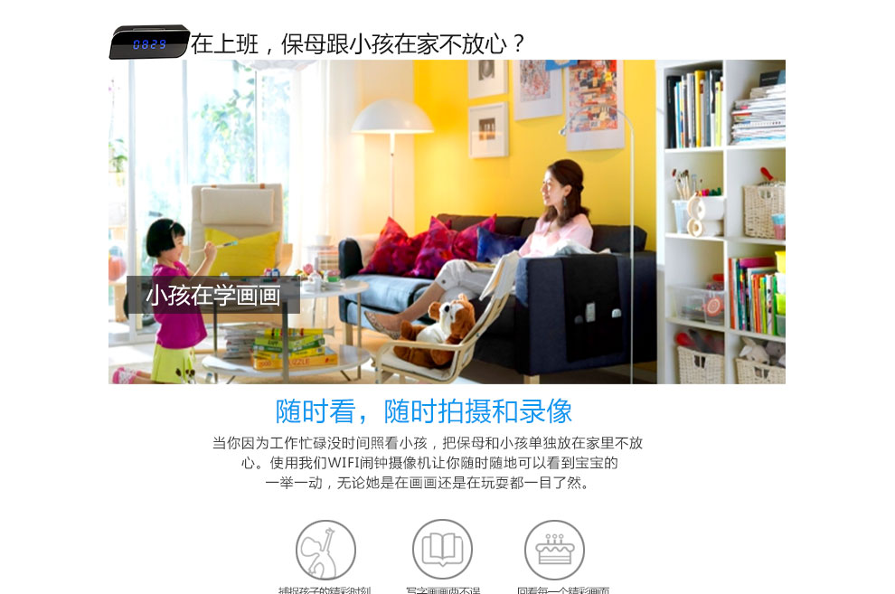 手机远程wifi时钟录像监视器高清wifi网络监控器小型网络摄像头时钟无线摄像机 亮黑 标配+32G卡