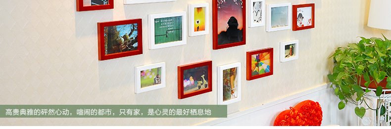 梦雅莉 实木 心形照片墙 28框相框墙 相框创意组合M-028 白原胡思念混搭