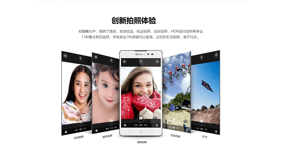 酷派 T1 电信4G双模双待 智能手机 珠光黑