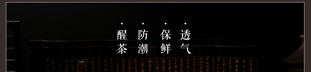 
                                                            尊壶 紫砂茶叶罐密封便携醒茶罐普洱红茶包装居家摆放大小号非陶瓷装茶罐子茶具套装配件龙旦茶叶罐 龙旦大号段泥 梅                
