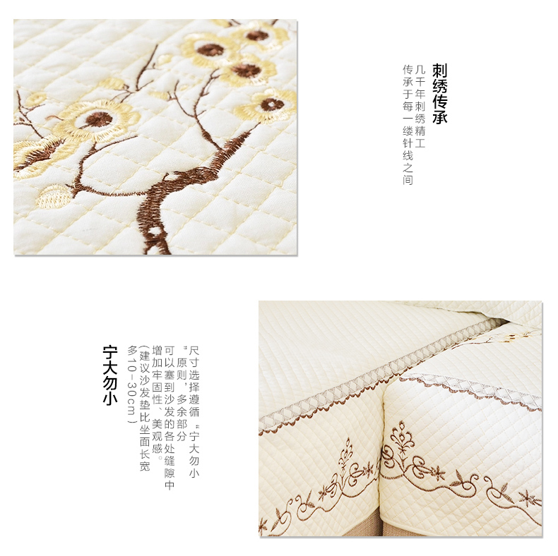 
                                                            沙发垫套装刺绣飘窗垫欧式沙发垫子坐垫椅子罩沙发巾四季防滑垫简约 情思玉兰 70*180cm单条装                