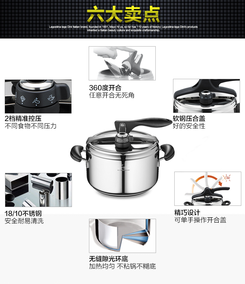 
                                        
                                        意大利拉歌蒂尼 诺维雅系列原装进口316不锈钢高压力锅/配赠汤锅玻璃锅盖单手可揭盖 5L                