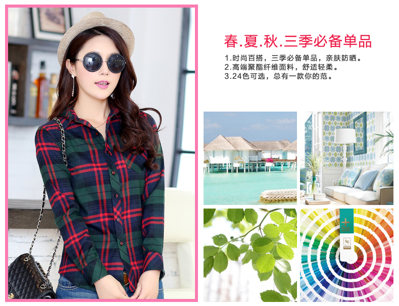
                                                            衫博 2020春秋全棉宽松磨毛格子衬衫女复古文艺加厚bf港风外套百搭纯棉长袖打底衬衣 4号色 L(115-125斤)                