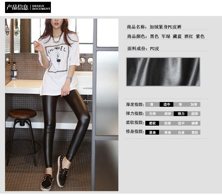 
                                        菲丝琳 皮裤 女弹力高腰外穿加绒紧身PU皮显瘦小脚长裤紧身女靴裤打底裤女 黑色(平版) XL                