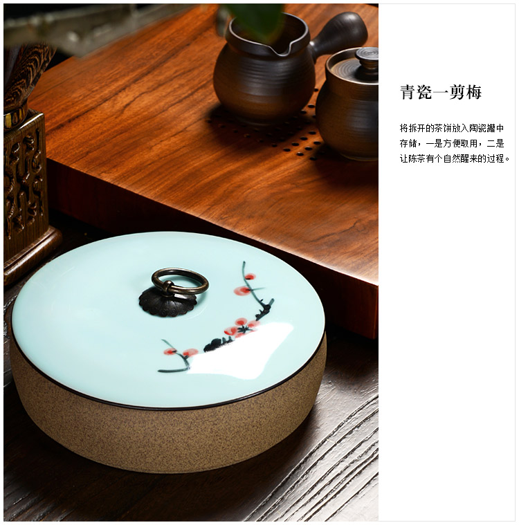 尚言坊 普洱茶叶罐密封陶瓷茶叶罐陶瓷手绘普洱茶叶盒 普洱饼专用 粉青陶泥一剪梅-中号普洱盒