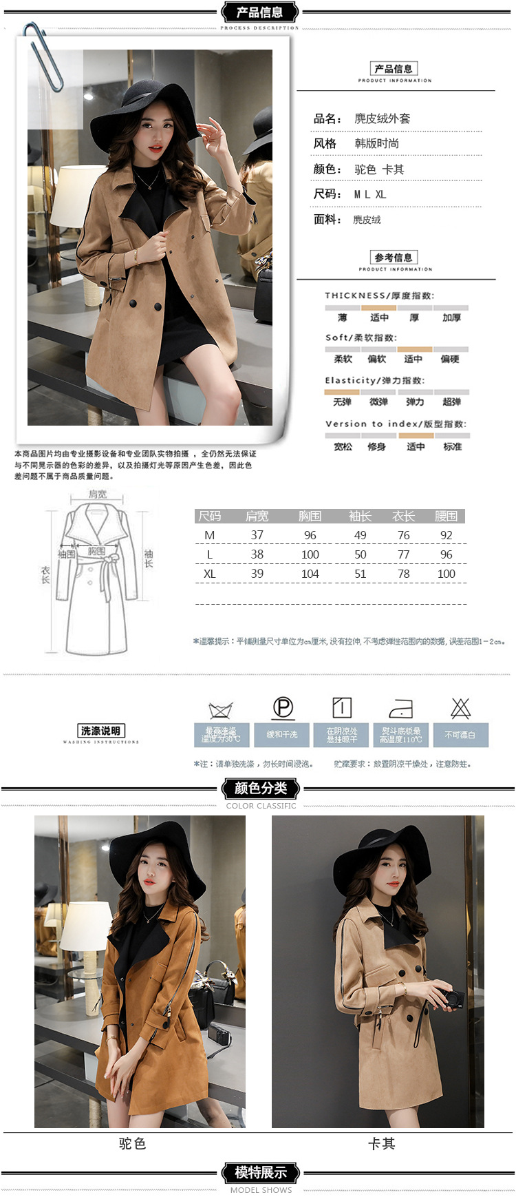 OEHE 2015秋冬新款韩版修身中长款外套女时尚显瘦翻领九分袖风衣 卡其 XL