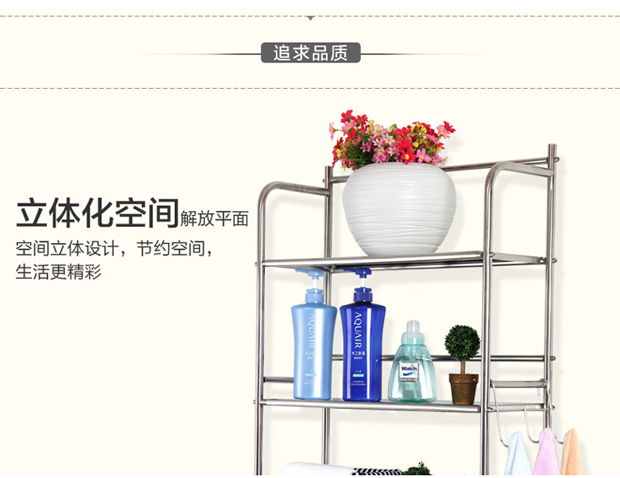 维艾 马桶架子不锈钢浴室厨房置物架 豪华三层 L57