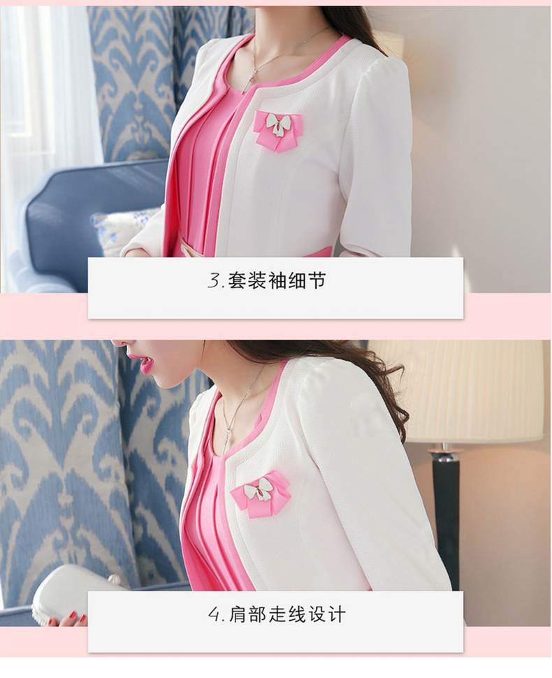 裙彩阁2015秋装新款韩版大码女装修身两件套连衣裙短外套套装女9821 浅蓝色 L