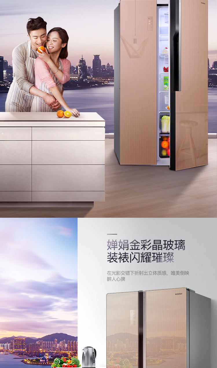 容声532升对开门冰箱智能变频风冷无霜家用双开门电冰箱bcd532wvs2hpc