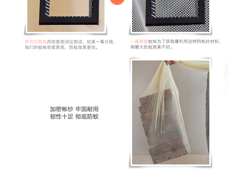 
                                        梦芭莎 加粗加厚钓鱼竿伸缩蚊帐三门打墙三层加密技术《爱的旋律》 富贵黄 1.2米床*三开门                