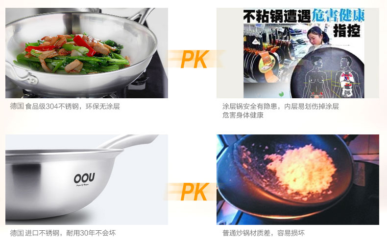 OOU炒锅不粘锅子无油烟炒菜电磁炉不锈钢复合底无涂层平底炒锅