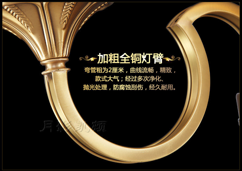 
                                        月影凯顿欧式吊灯客厅灯具全铜灯美式餐厅灯卧室灯 6头吊灯(适合12-20平米)                