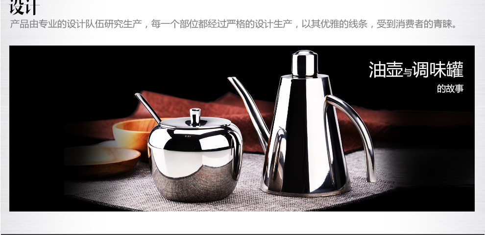 
                                        欧圣美 厨房整理架 不锈钢厨房置物架壁挂 油壶 刀架 调味罐 筷子筒 砧板收纳架 M-0362                