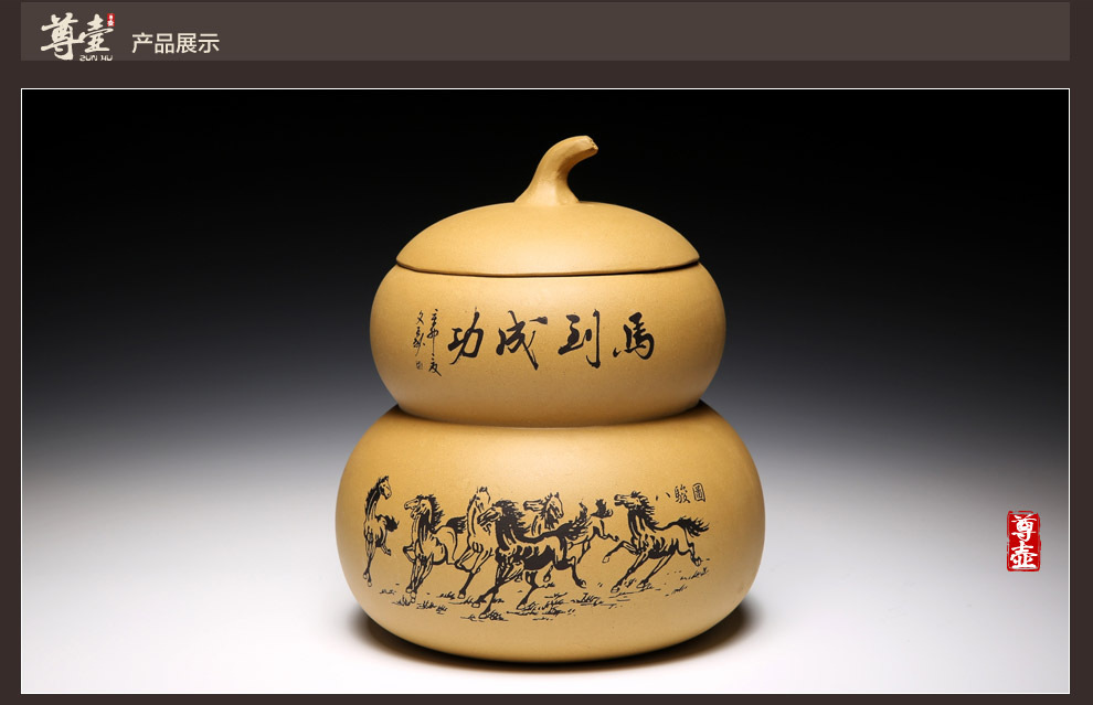 尊壶 宜兴紫砂段泥葫芦紫砂茶叶罐 紫砂普洱茶缸 储茶罐醒茶罐密封罐 