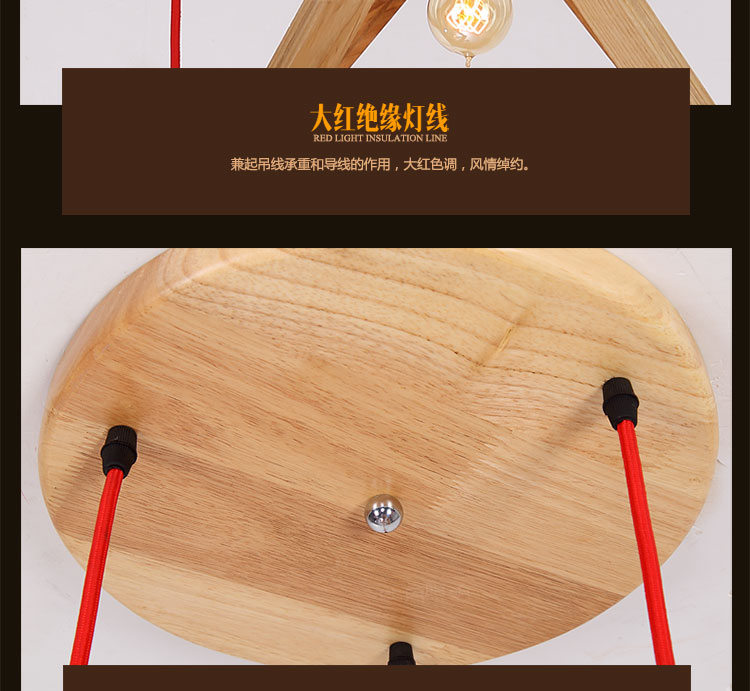比月简约水曲柳实木中式灯具创意个性客厅卧室书房吊灯3659 三角形款