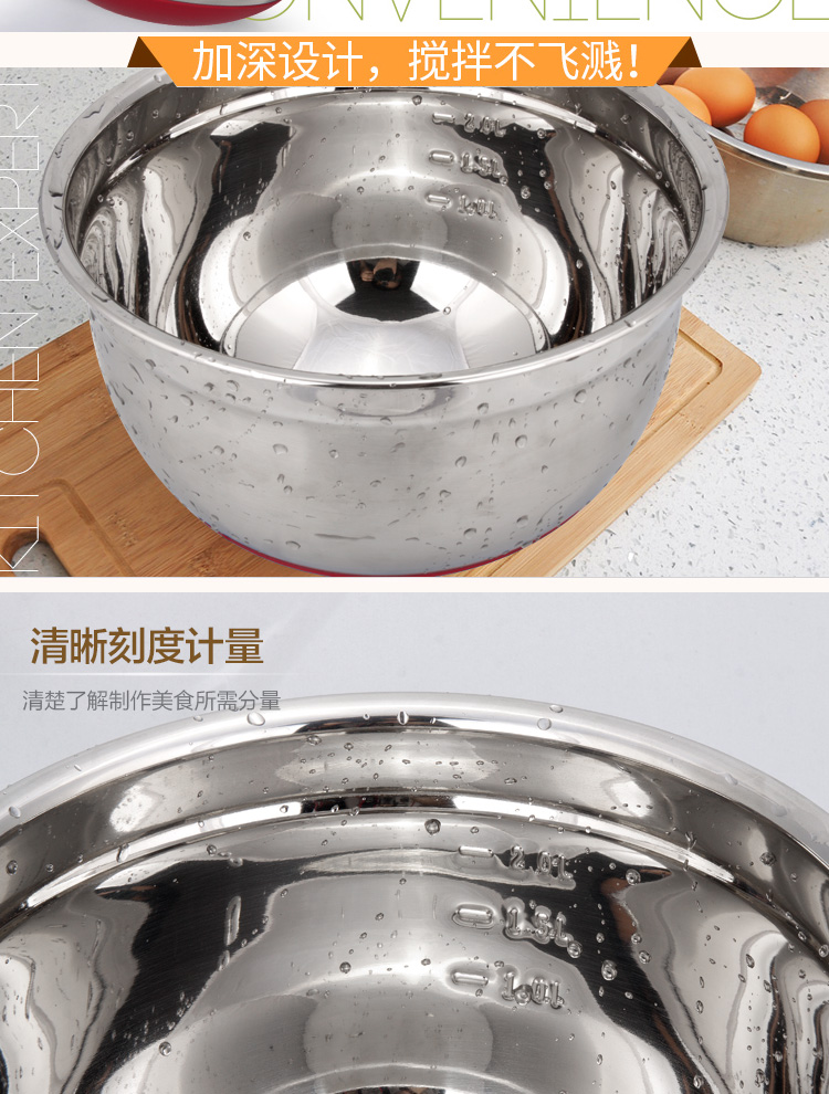 
                                        
                                                                                杰凯诺 烘焙工具加厚不锈钢盆硅胶底20cm打蛋盆 调味洗菜沙拉盆 和面盆 加深打发蛋白奶油防溅漏                