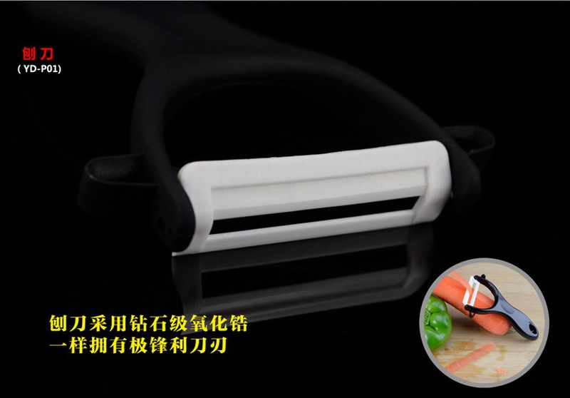 XINCI心瓷 陶瓷刀5件套厨具菜刀水果刀刨刀镜面刀皮革礼盒套装 陶瓷刀5件套