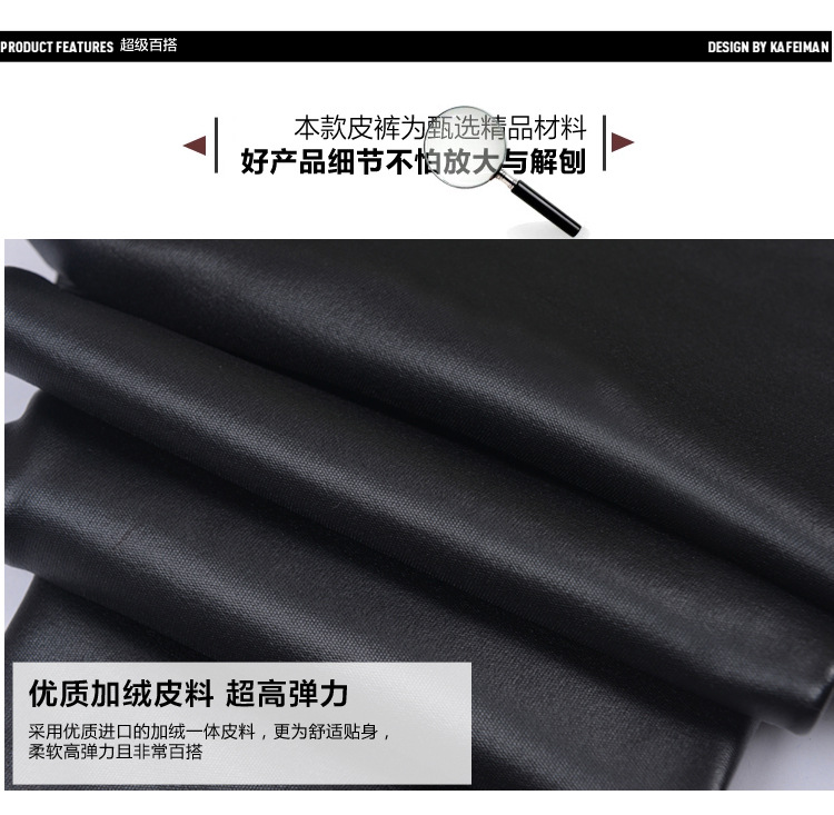 香爱蜜   2015秋冬新款韩版修身PU弹力显瘦皮长裤女打底裤 黑色 M