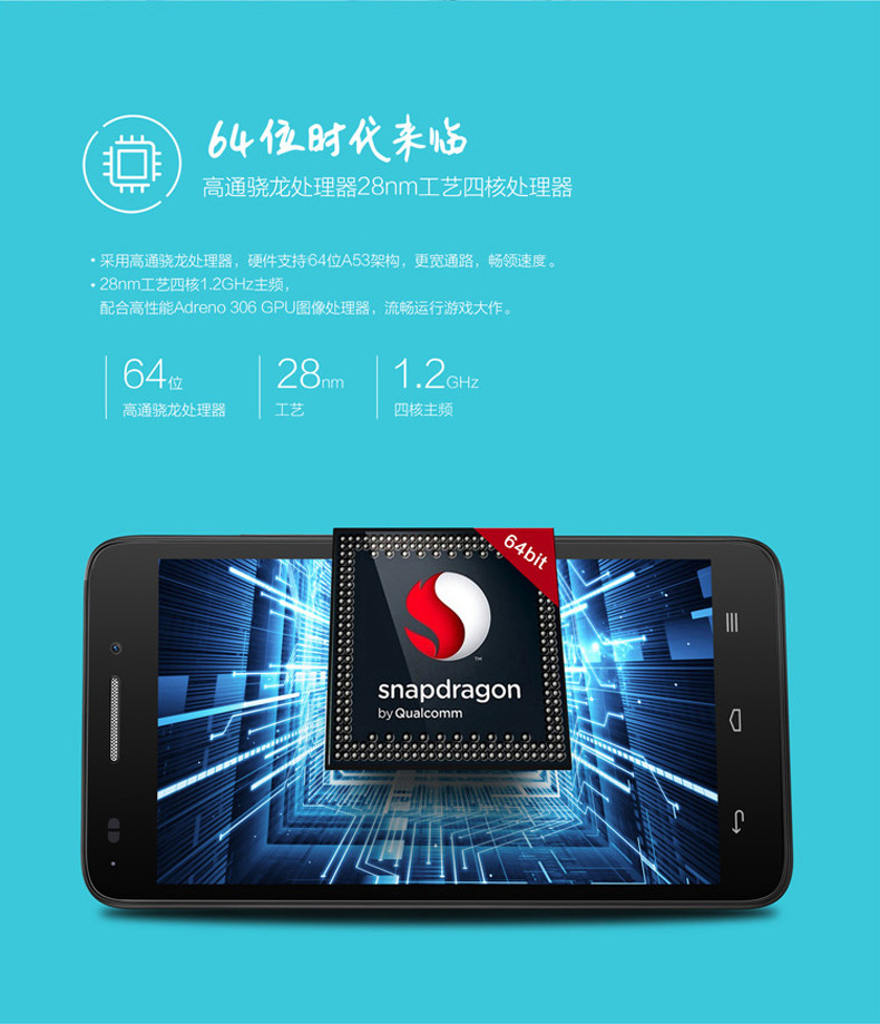 华为 HUAWEI 畅玩4 电信4G版(C8817D) 白色 标配版