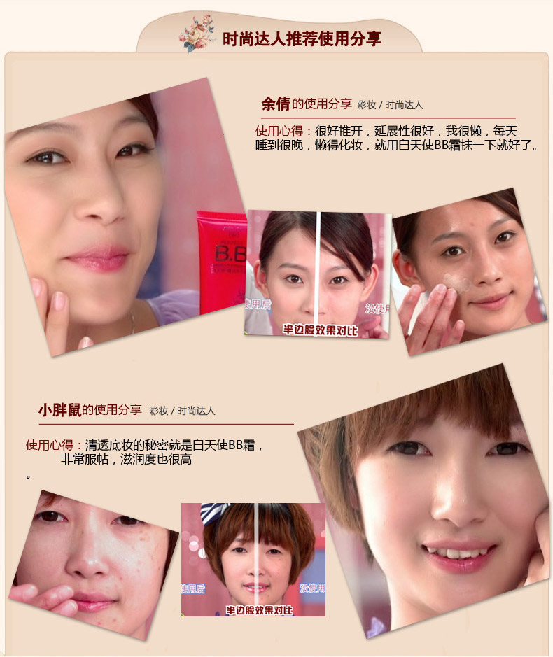 whiteangel白天使bb霜遮瑕保湿裸妆不脱妆补水润透美容白皙隔离提亮