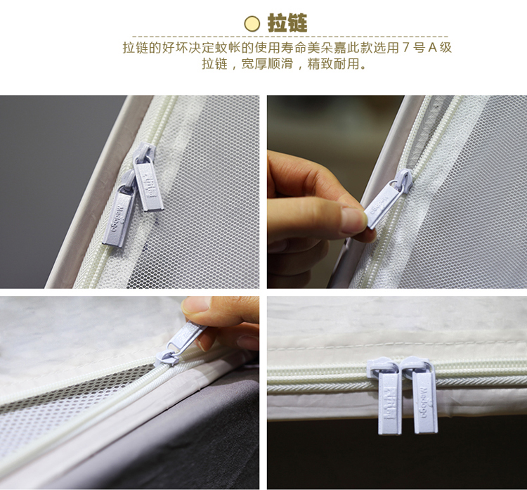 
                                        美朵嘉活底蒙古包蚊帐免安装三开门钢丝折叠圆顶公主拉链防蚊 时尚咖 200*220cm                