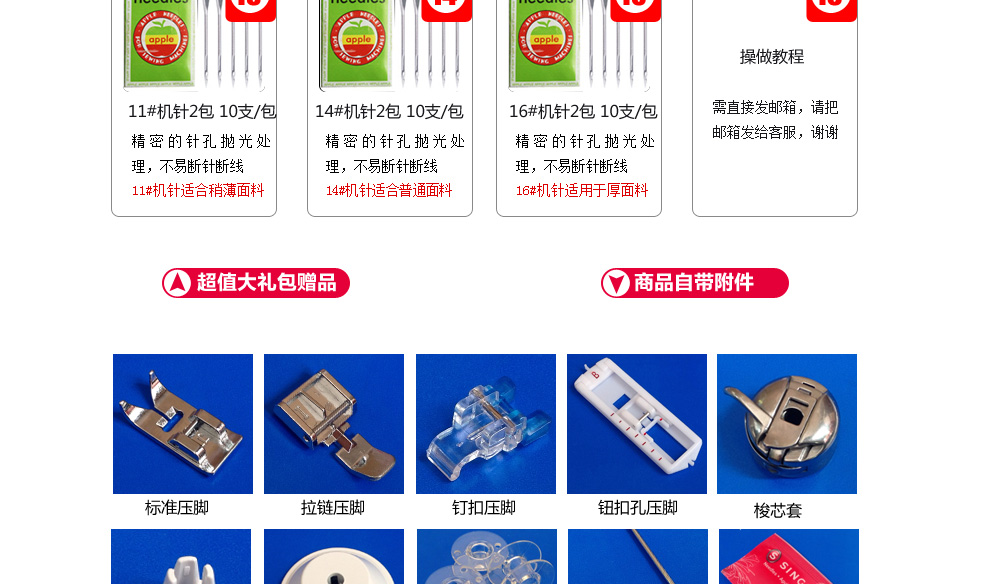胜家SINGER家用电动多功能缝纫机3210