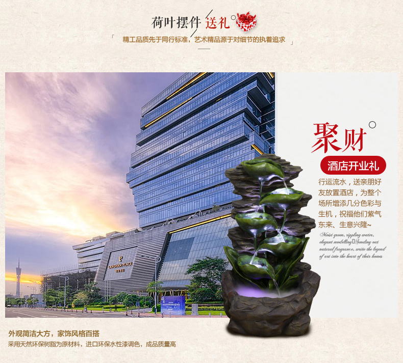 
                                        柒夏 招财假山流水摆件客厅装饰品鱼池荷叶水景摆件工艺品开业礼品 升级版(高123.5cm 送雾化器)                