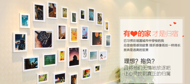 梦雅莉 实木 心形照片墙 28框相框墙 相框创意组合M-028 白原胡思念混搭