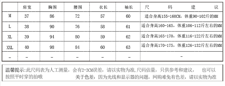 枫中琴2016春秋新款韩版女装针织PU皮拼接开衫女士外套短款夹克上衣1559 黄色 L