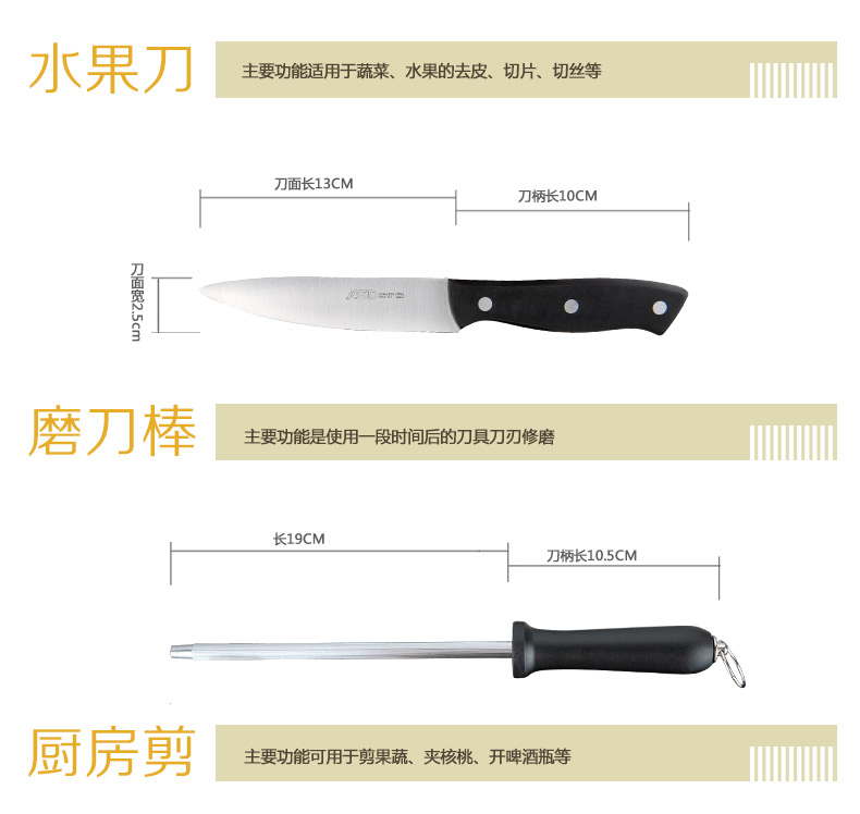
                                        爱仕达（ASD） 爱仕达ASD刀具套装 冰锐系列不锈钢七件套组合903707                