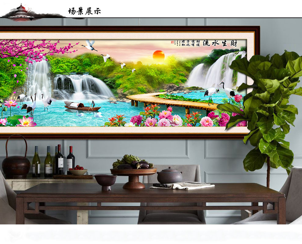 
                                        十字绣客厅新款棉线大幅印花流水生财风景山水画 满绣棉线H1880-150*60cm客厅实惠款                