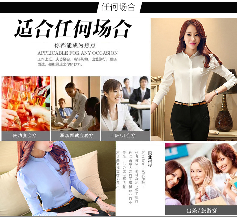 伊木子春款职业装衬衫女韩版气质显瘦百搭长袖衬衫女 春秋款--白色--S1502 M
