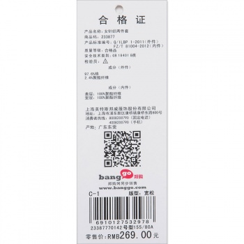 美特斯邦威女装雪纺两件套毛织连衣裙233877 紫色组 165/88A
